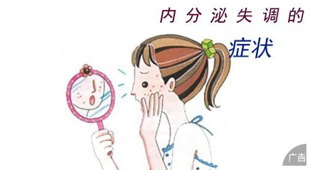 女性不排卵有什么症状表现