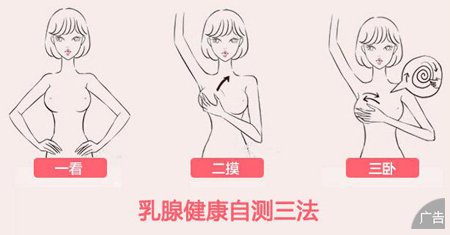 乳头颜色异常可能是乳腺炎