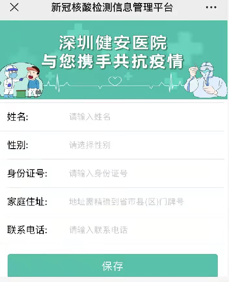 微信图片_20220321110956.png